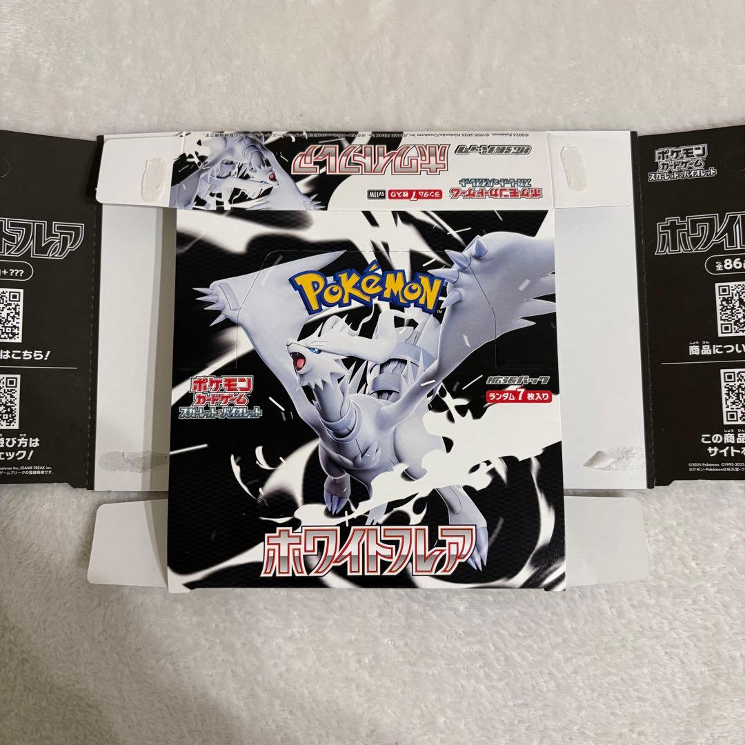 ポケモンカードゲーム 空箱59箱