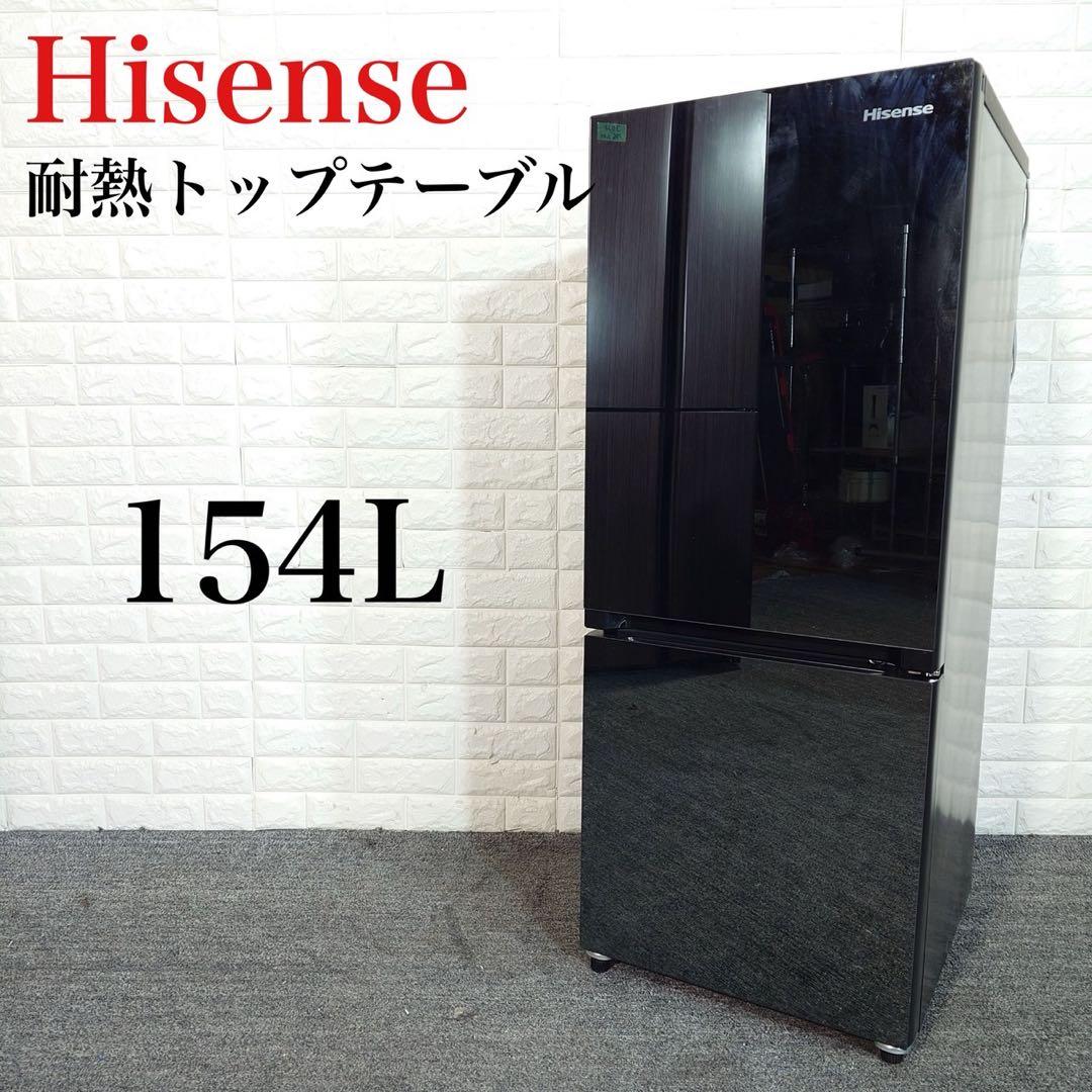 Hisense 冷蔵庫 HR-G1501EM 154L 家電 J029