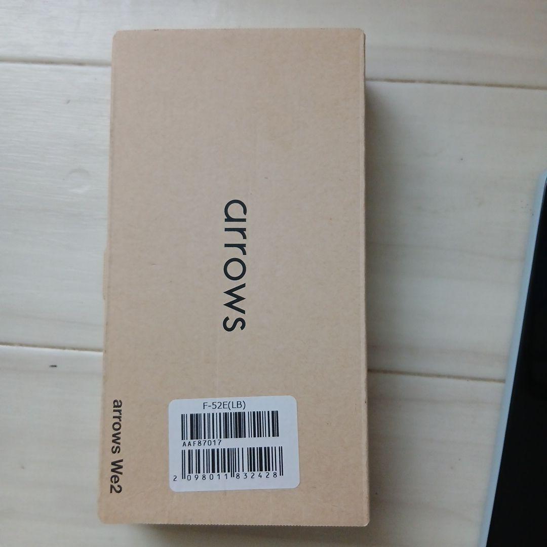 DOCOMOarrowsF-52E　カラー　ライトブルー