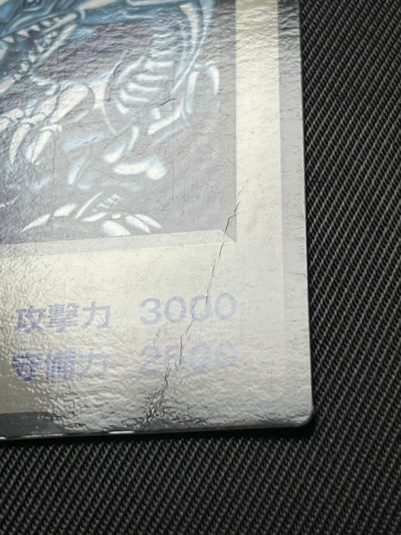 遊戯王　モンスターカプセル ブリード&バトル　BEWドラゴン他　8枚セット