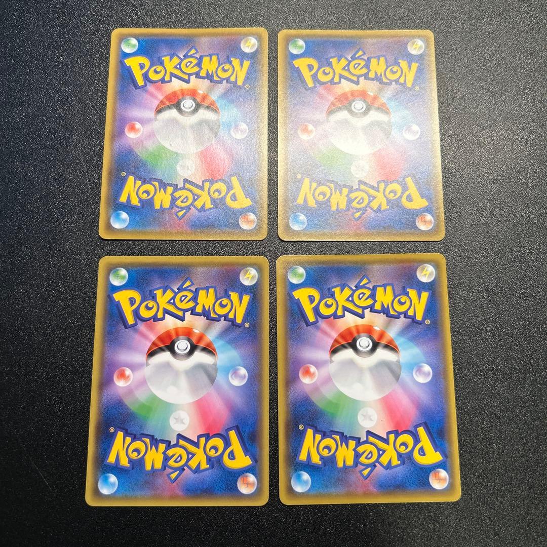 ピカチュウ 125/S-P 8枚