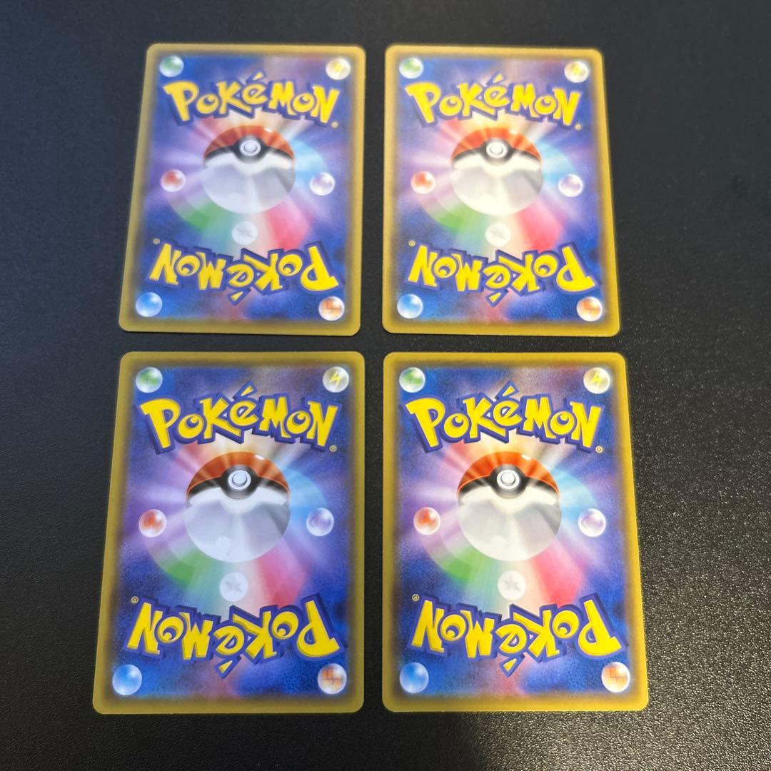 ピカチュウ 125/S-P 8枚