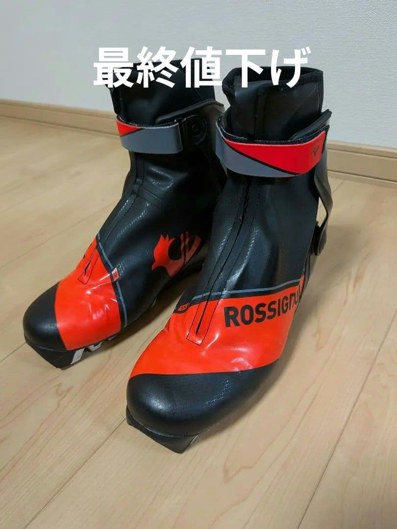 ロシニョール　クロスカントリースキー ブーツ X-IUM W.C. SKATE