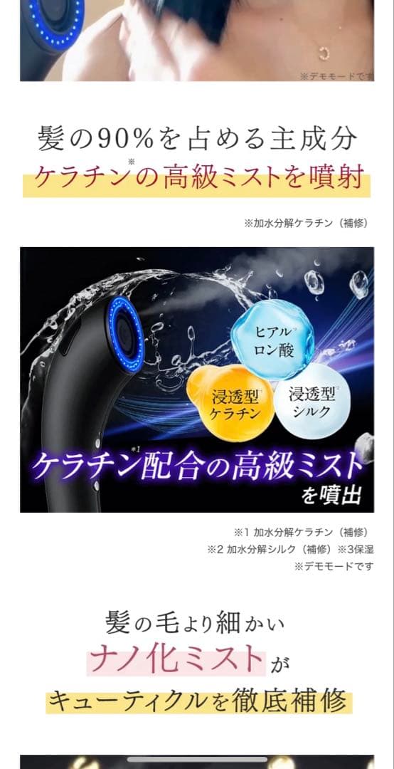 brighte シャワードライヤー　限定色くすみピンク