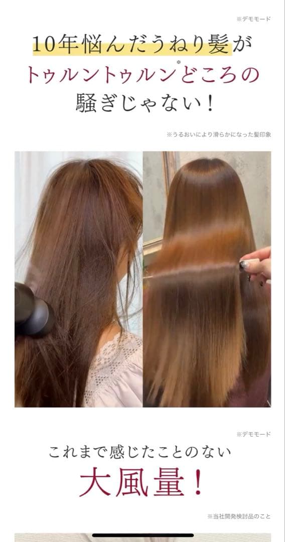 brighte シャワードライヤー　限定色くすみピンク