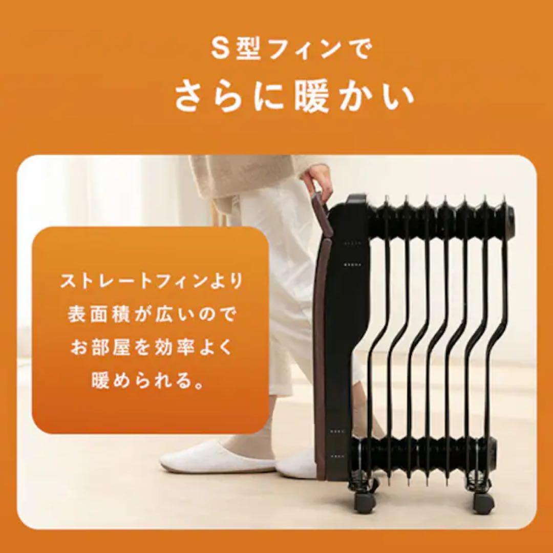 アイリスオーヤマ オイルヒーター POH-S1208M