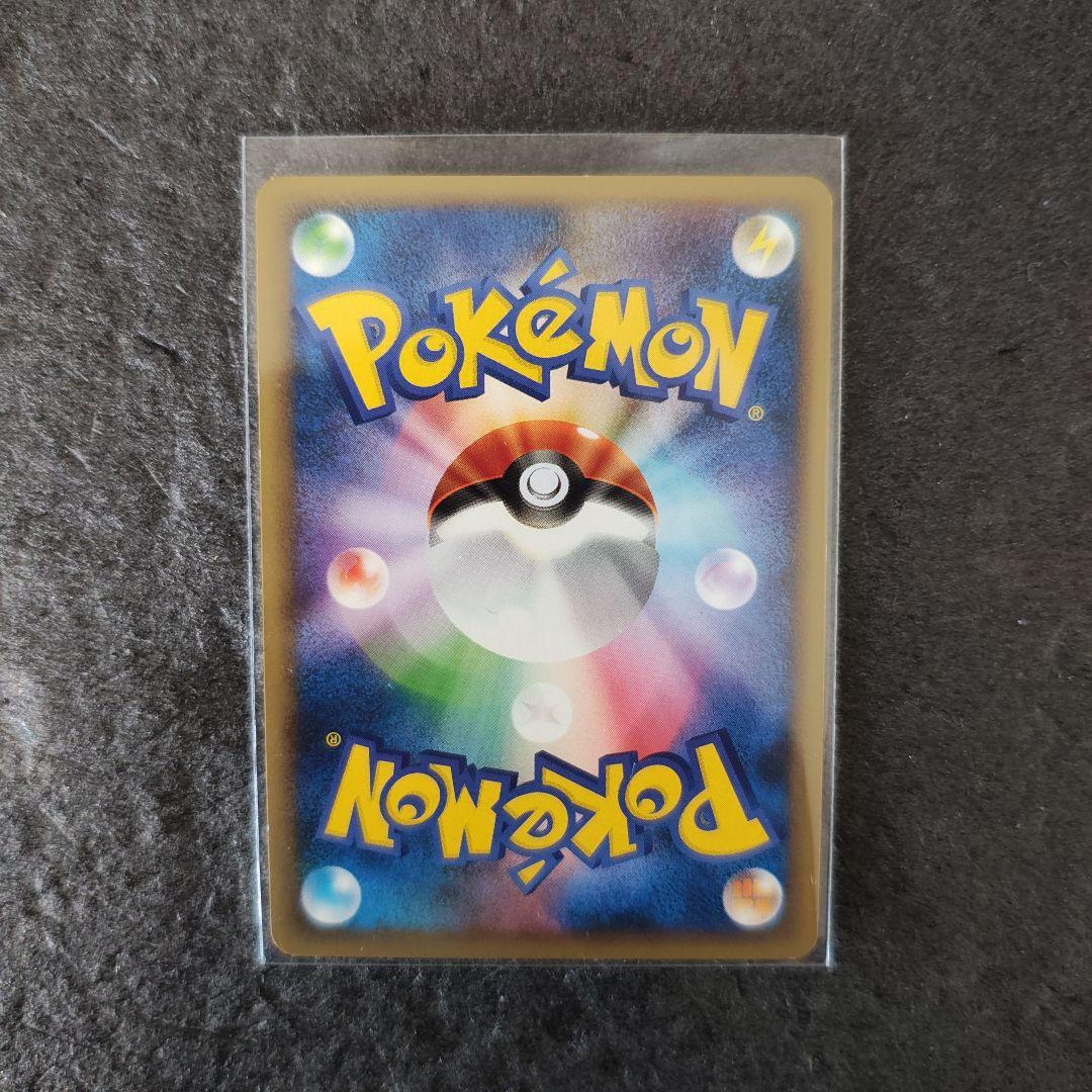 アルフの石 版 ポケモンカードゲーム L2