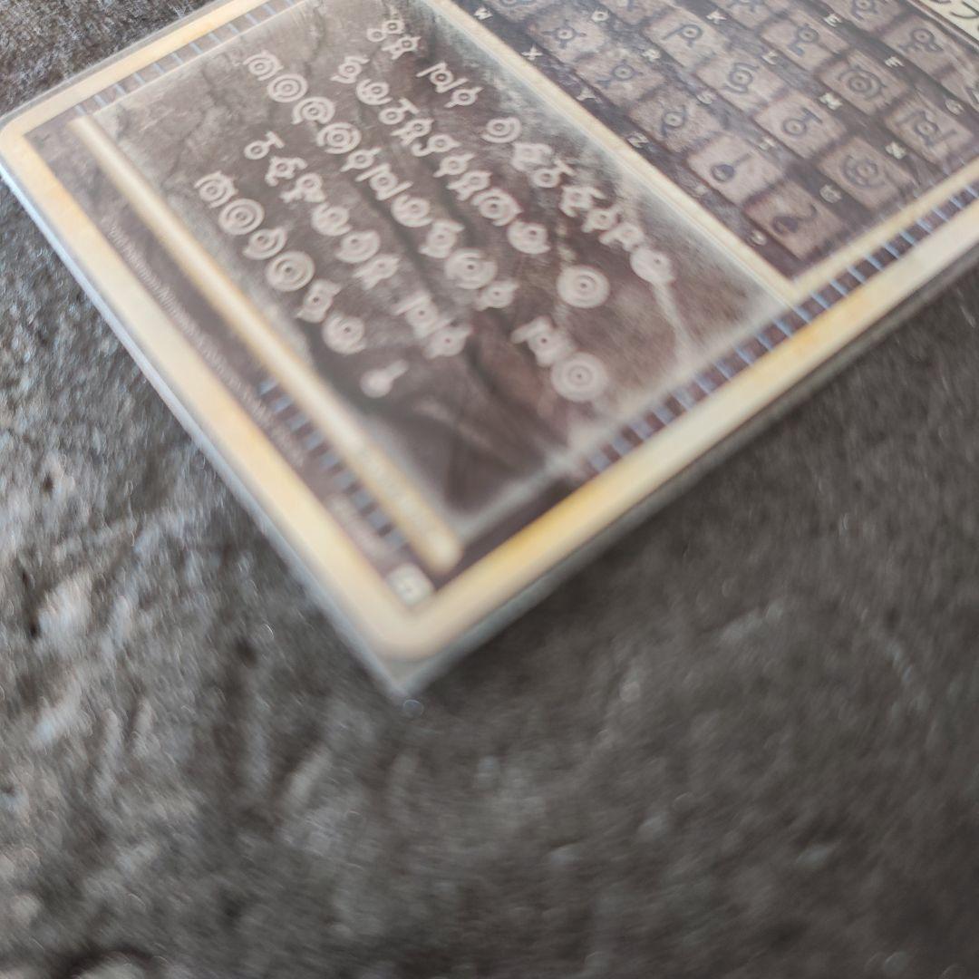 アルフの石 版 ポケモンカードゲーム L2