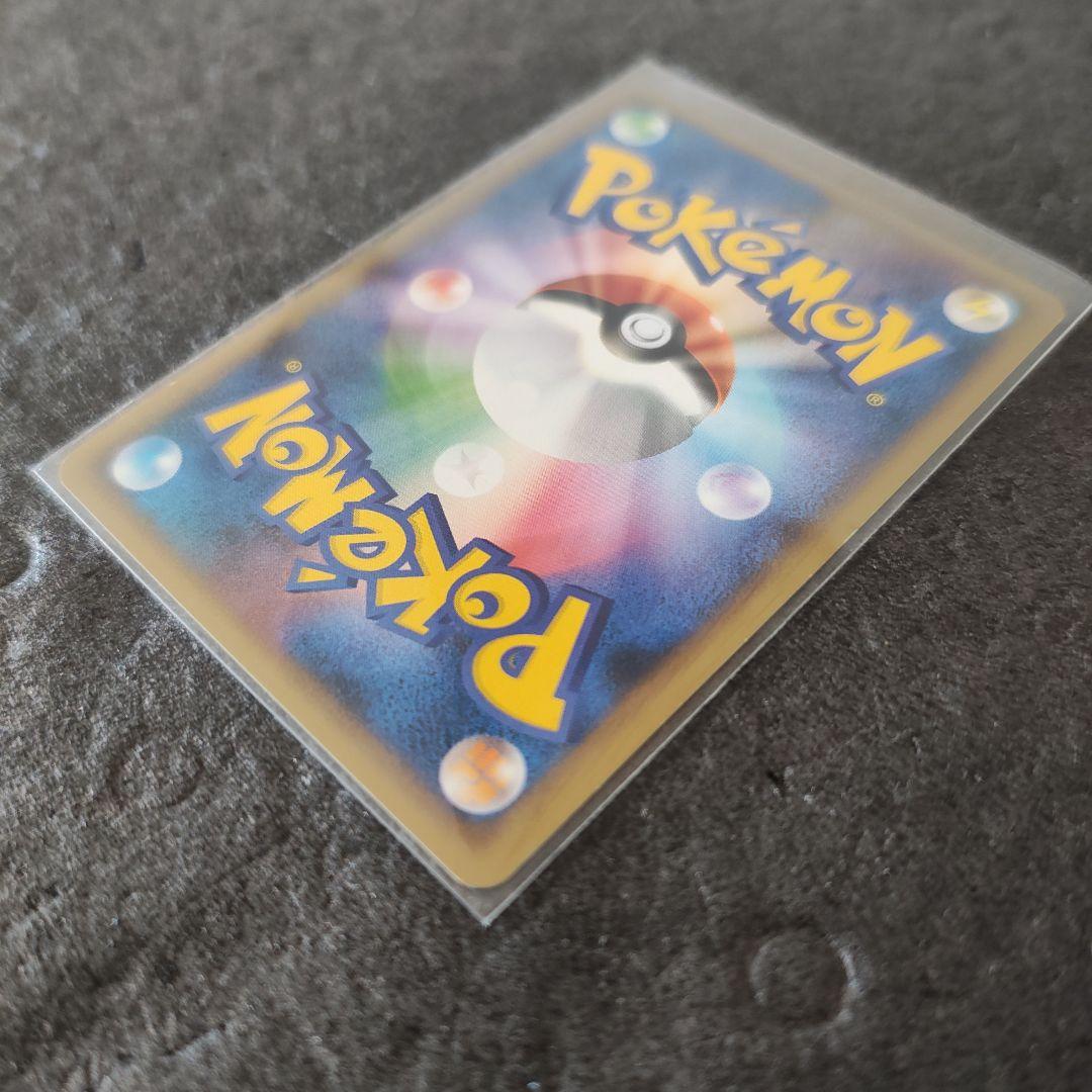 アルフの石 版 ポケモンカードゲーム L2