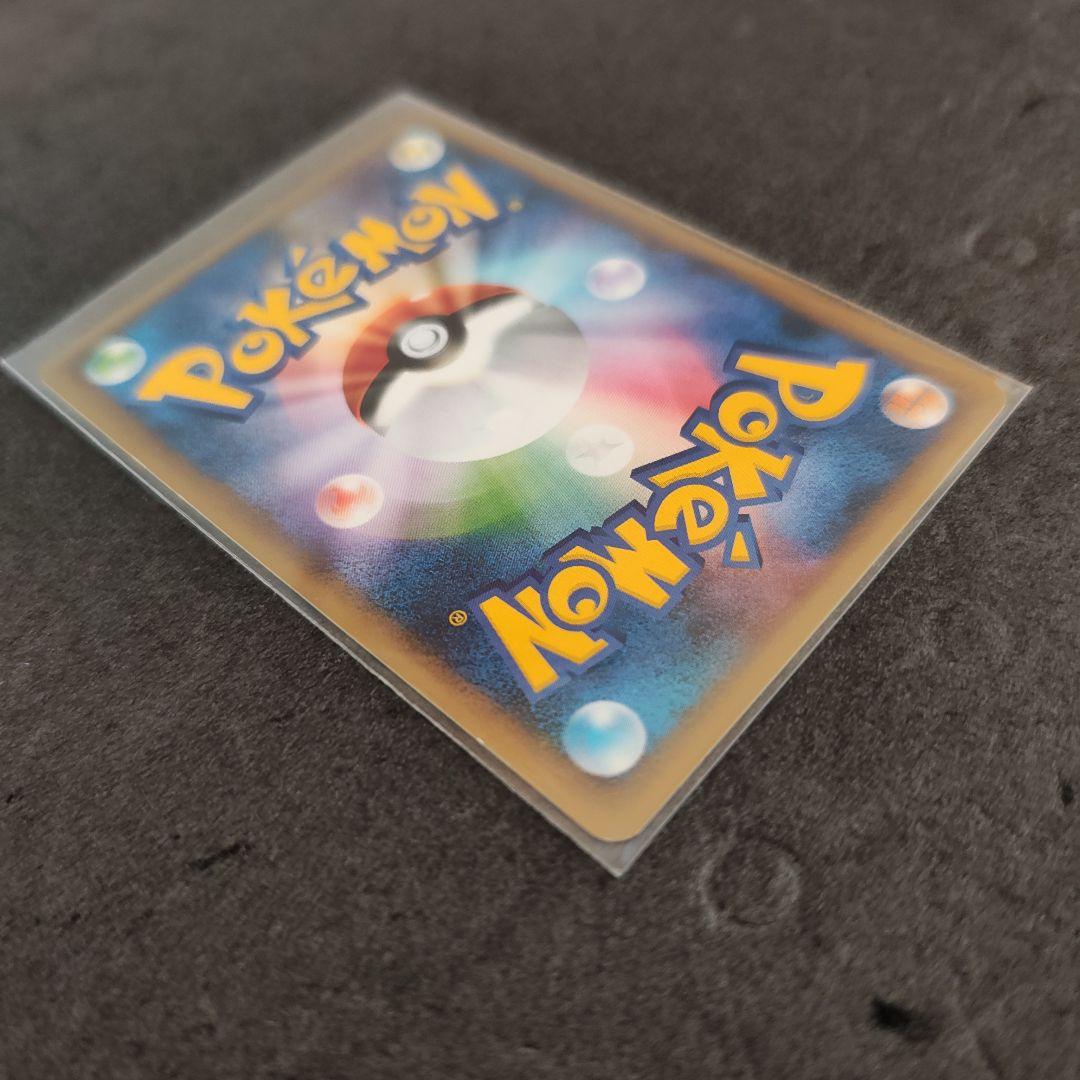 アルフの石 版 ポケモンカードゲーム L2