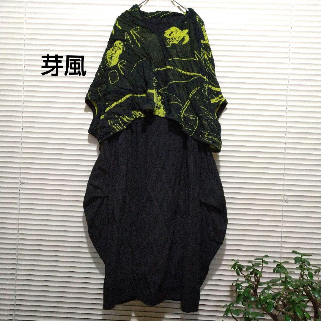 美品　芽風　ボレロ風　 五分袖　ショート丈　トップス　M-L　センソユニコ