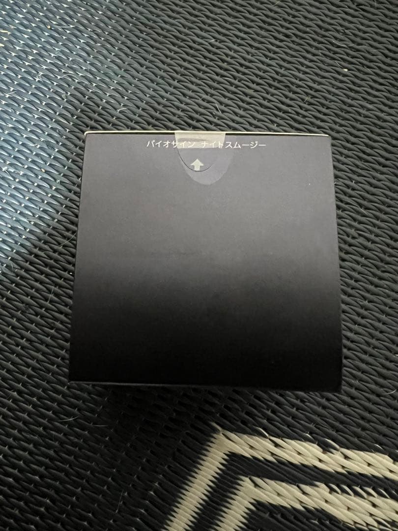 トライアルセット・サンプル Biosign Night Smoothly 60g