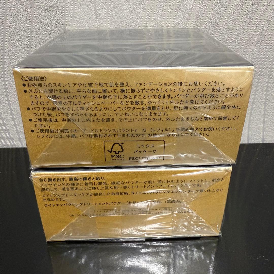 ※(1個)クレドポーボーテ プードルトランスパラントn M #02（24g)