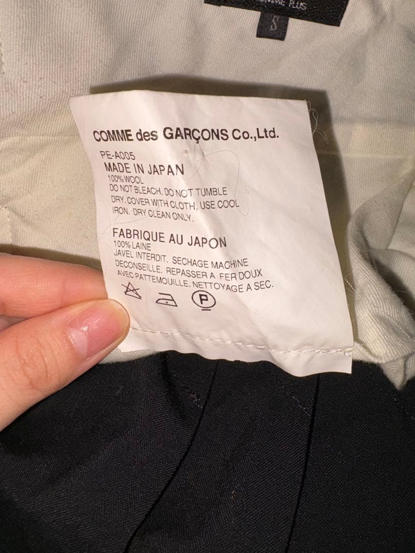 り*う様 コムデギャルソン 巻きスカート 黒 プリーツ ベルト