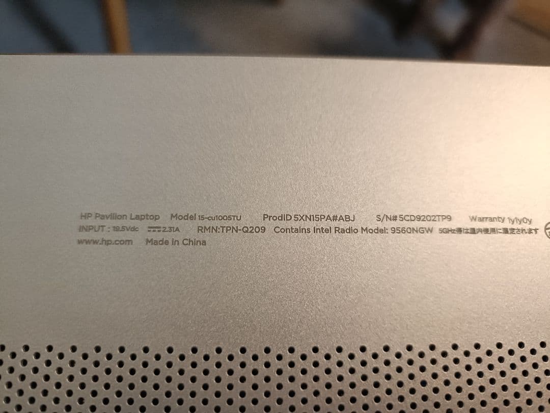 【ひろ様】HP 15.6インチ ノートPC本体 シルバー