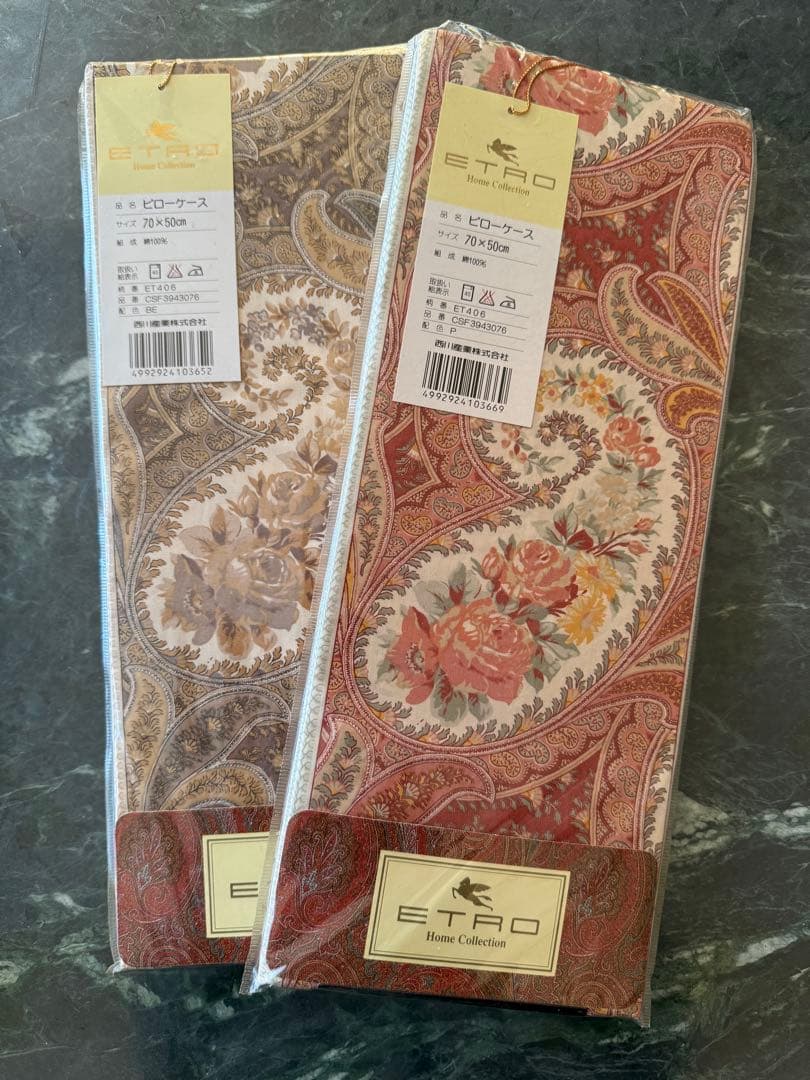 ETRO エトロピロケース　70×50 ペイズリー柄2枚セット 新品　未使用