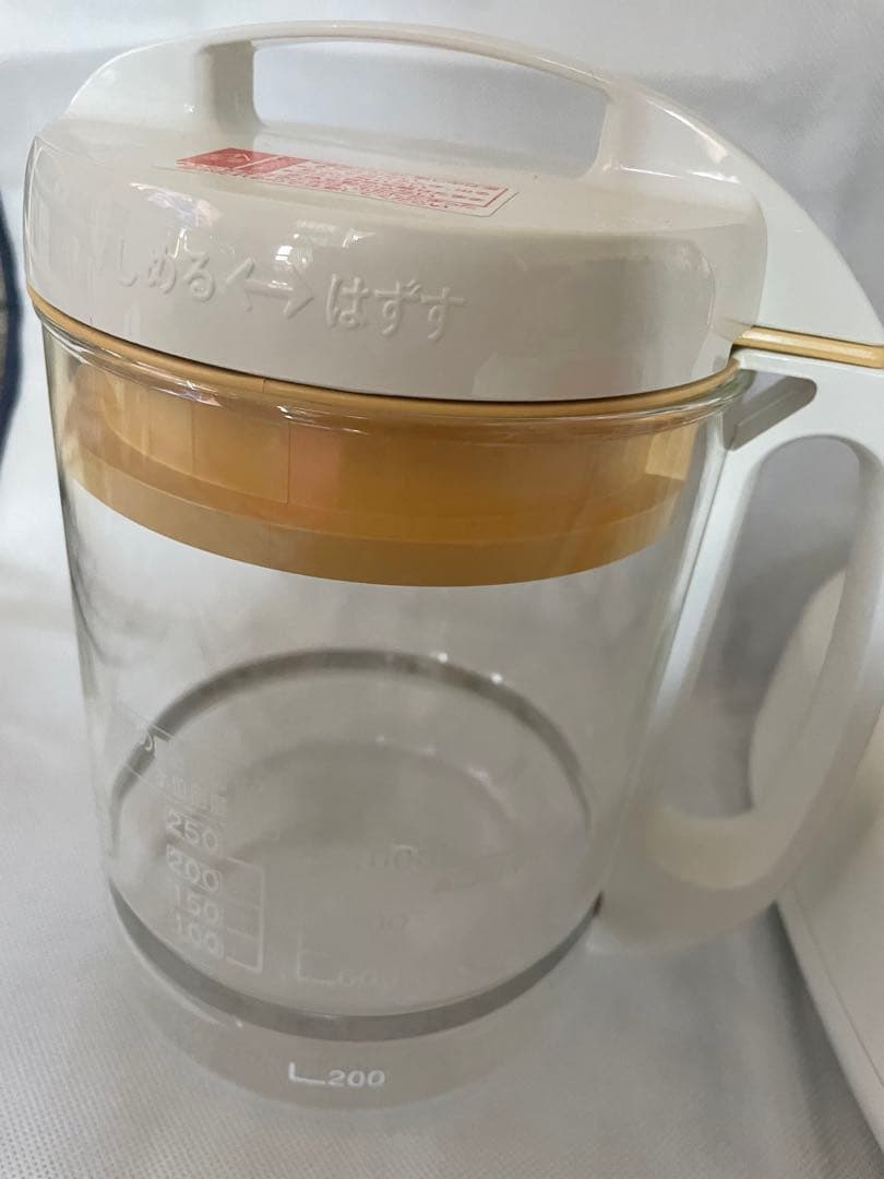 文火楽々 とろびらんらん 漢方 煎じ器 EK-SA10 ニューマイコン