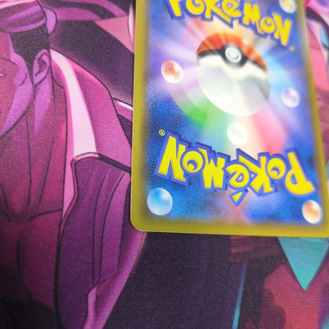 ポケモンカード　ひかるレックウザ 120 HP ポケモンカード