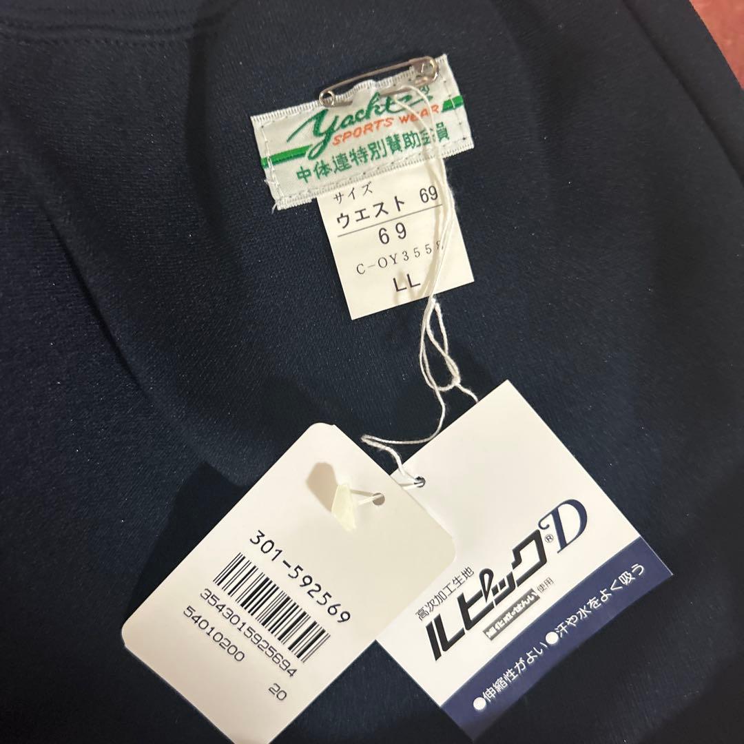 ブルマ 体操服 体操帽子 LL