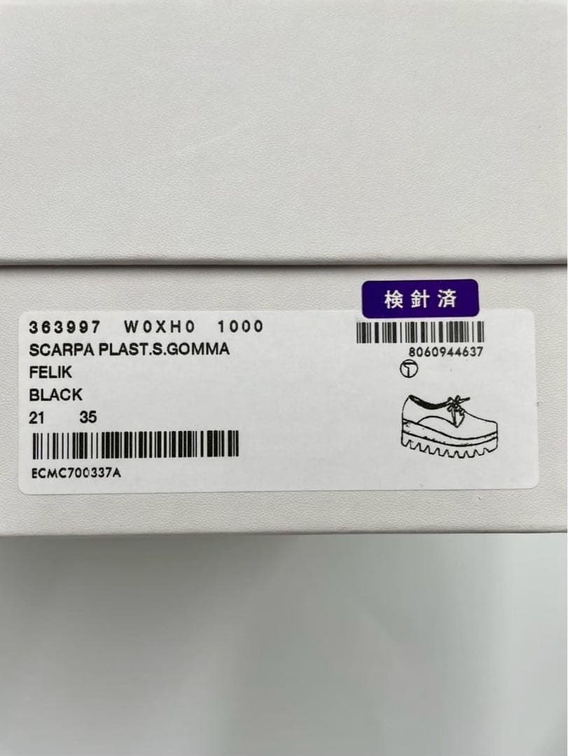 Stella McCartney スニークエリス サンダル マルチカラー