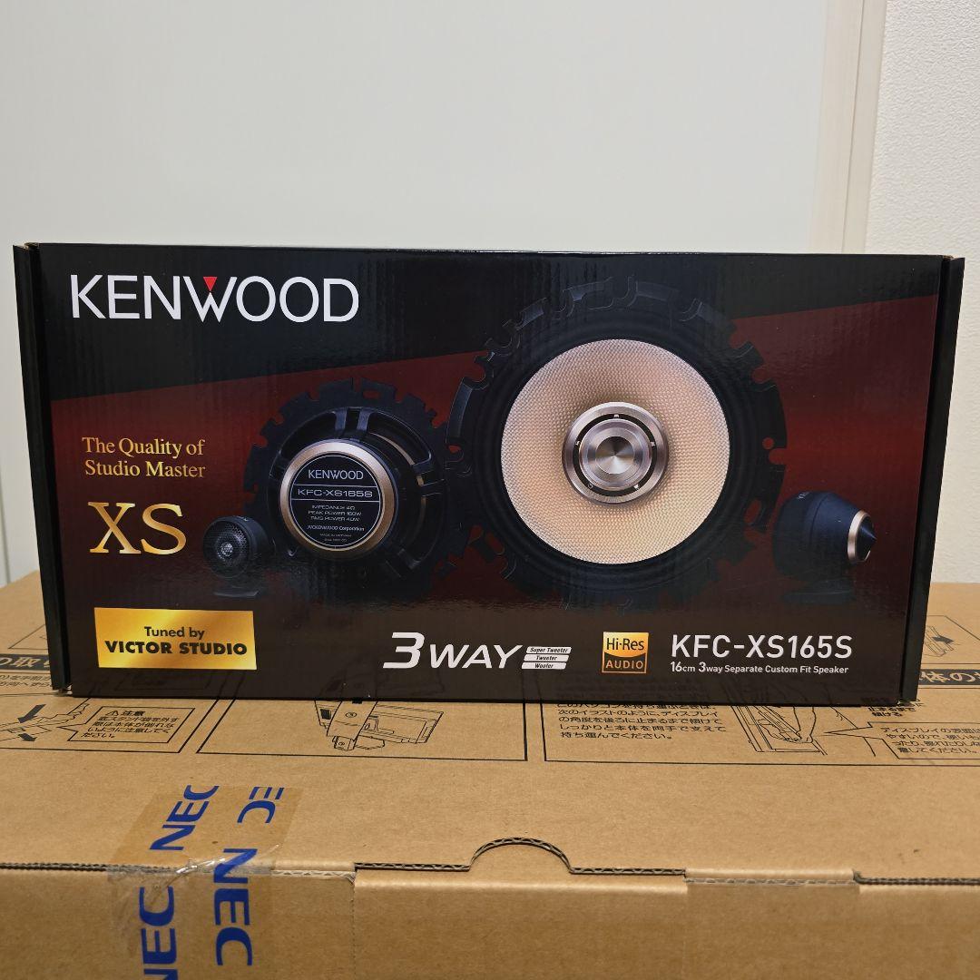 ケンウッド　スピーカー　KFC-XS165S