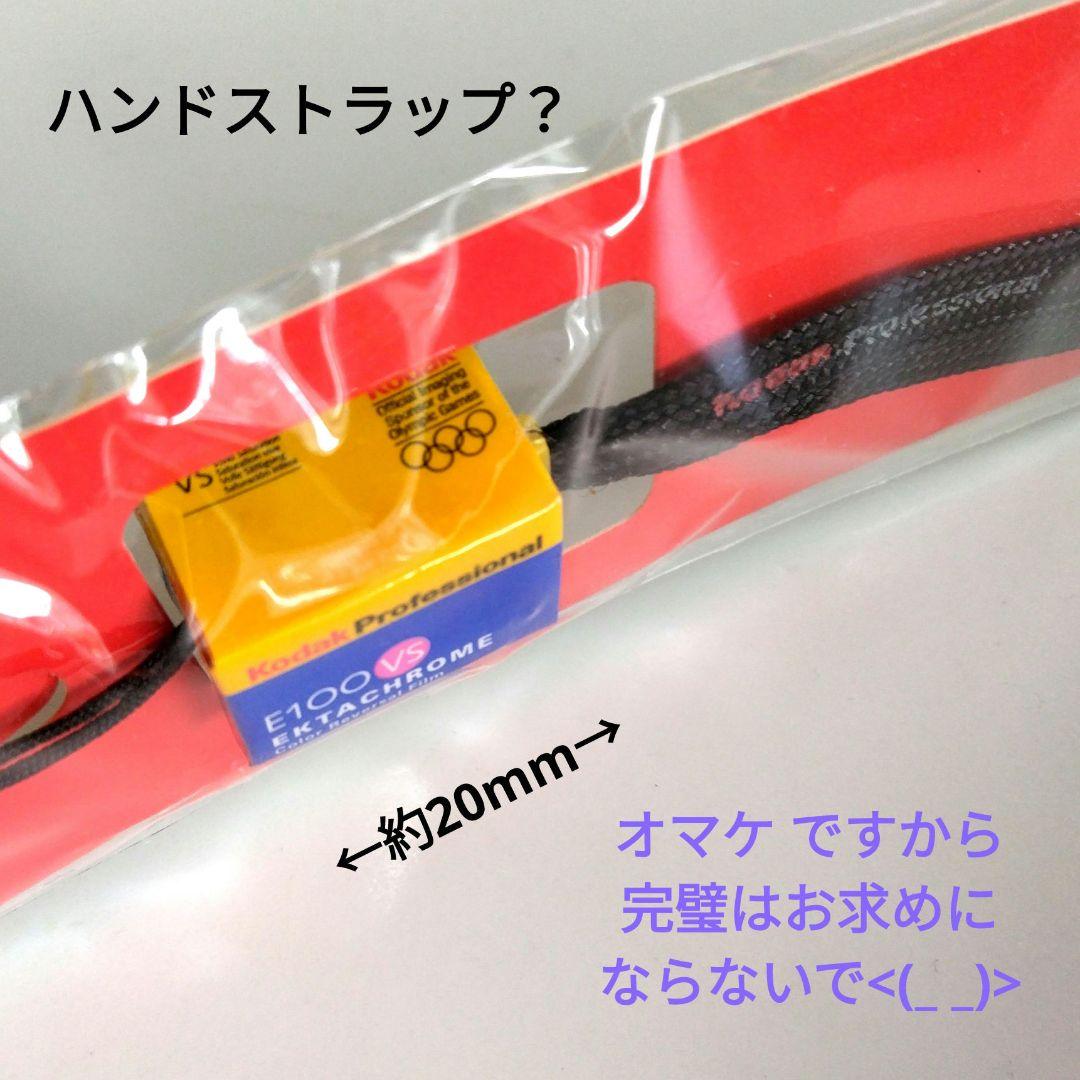 超珍品！ 富士フィルムとコダックのALLサンプル品フィルム　期限切れですが