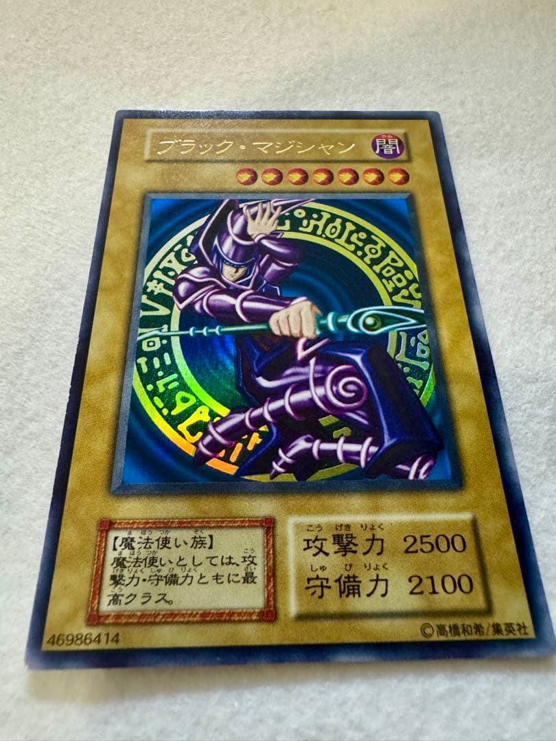 サ*ク様 ブラック・マジシャン（初期）