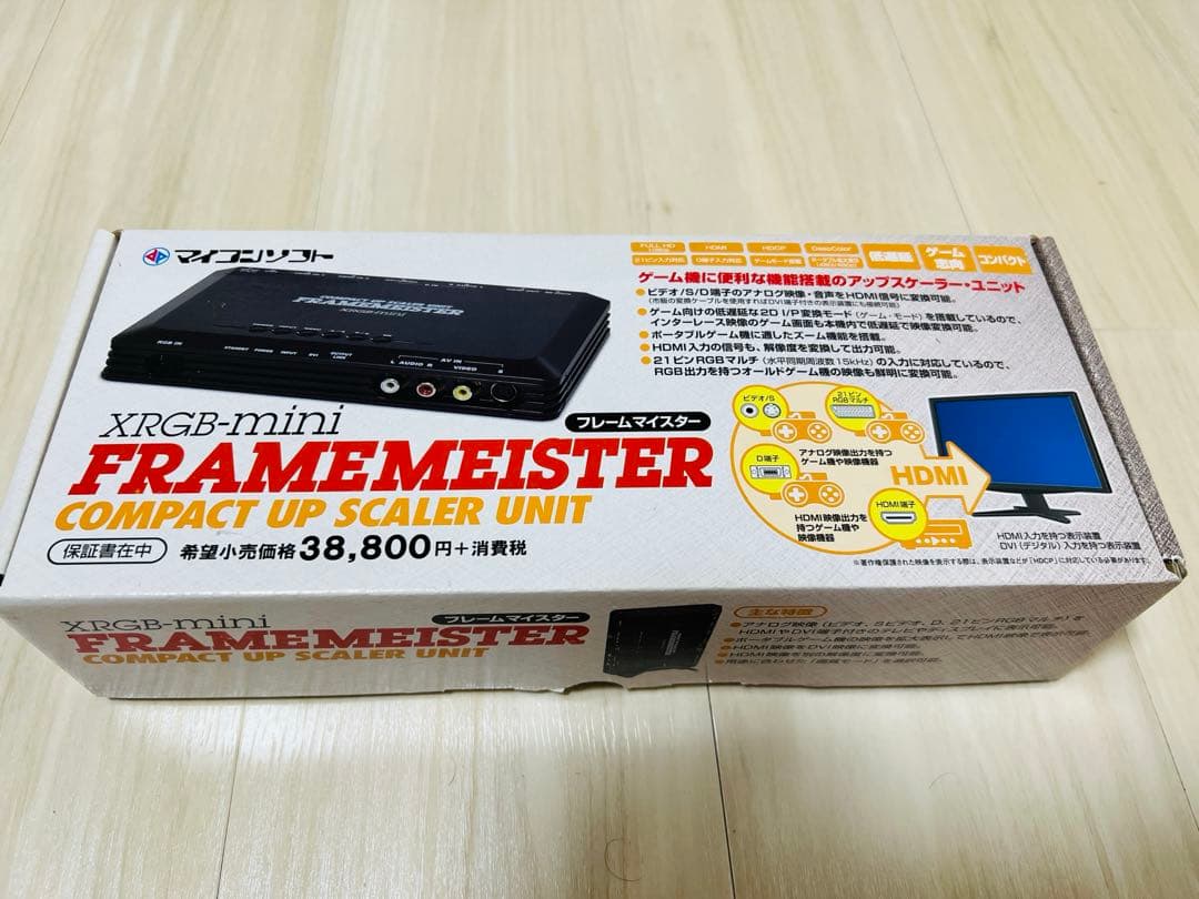 XRGB-mini FRAMEMEISTER フレームマイスター