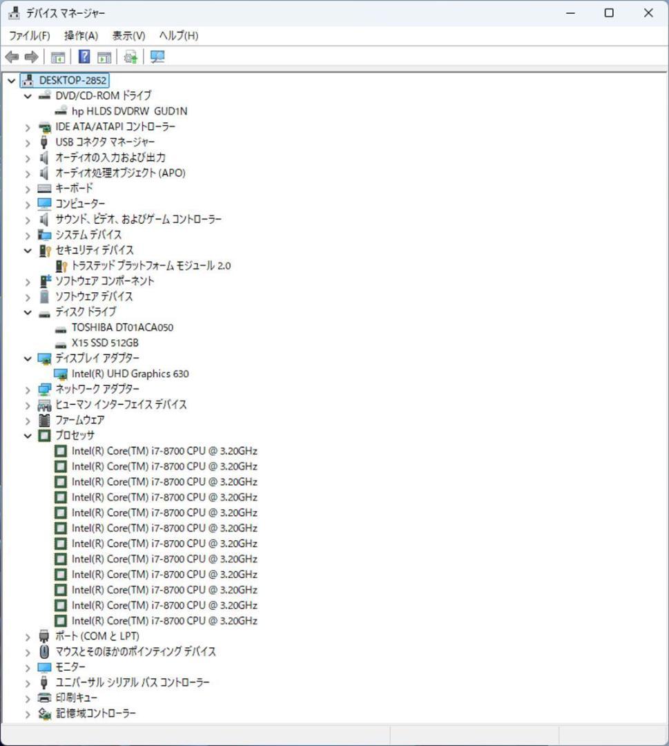 初期保証 i7-8700 16GB M.2 SSD512GB オフィスWin11