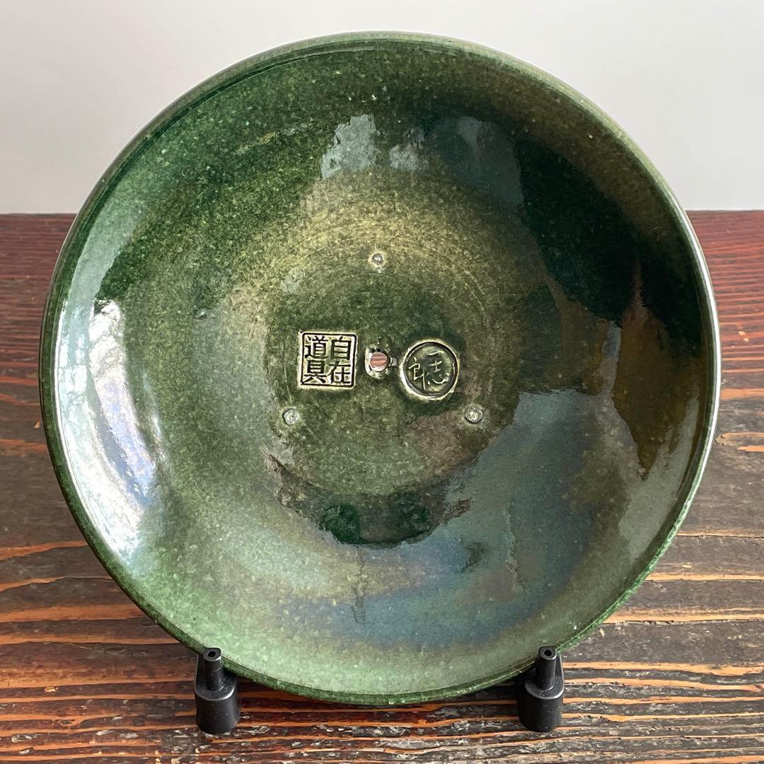 【専用出品】一志郎窯 香味鍋 織部 25cm 松田美智子 自在道具 湖東焼