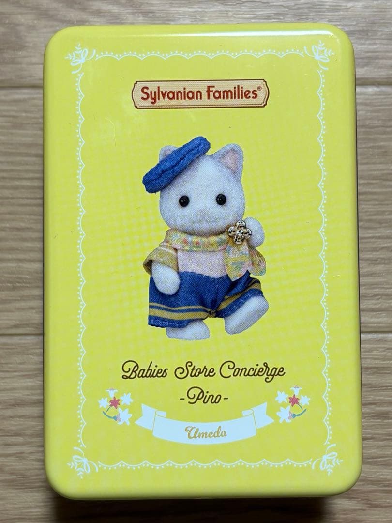 シルバニアファミリー　森の赤ちゃんコンシェルジュ　缶入りクッキー　店舗限定品