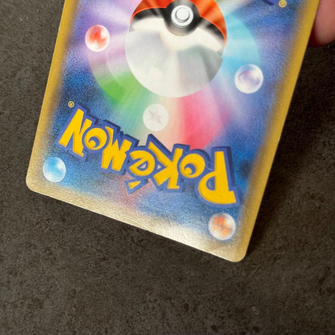 シールドマリィ sr