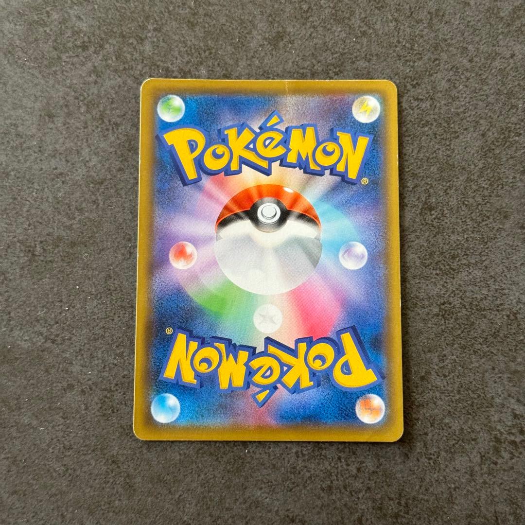 シールドマリィ sr