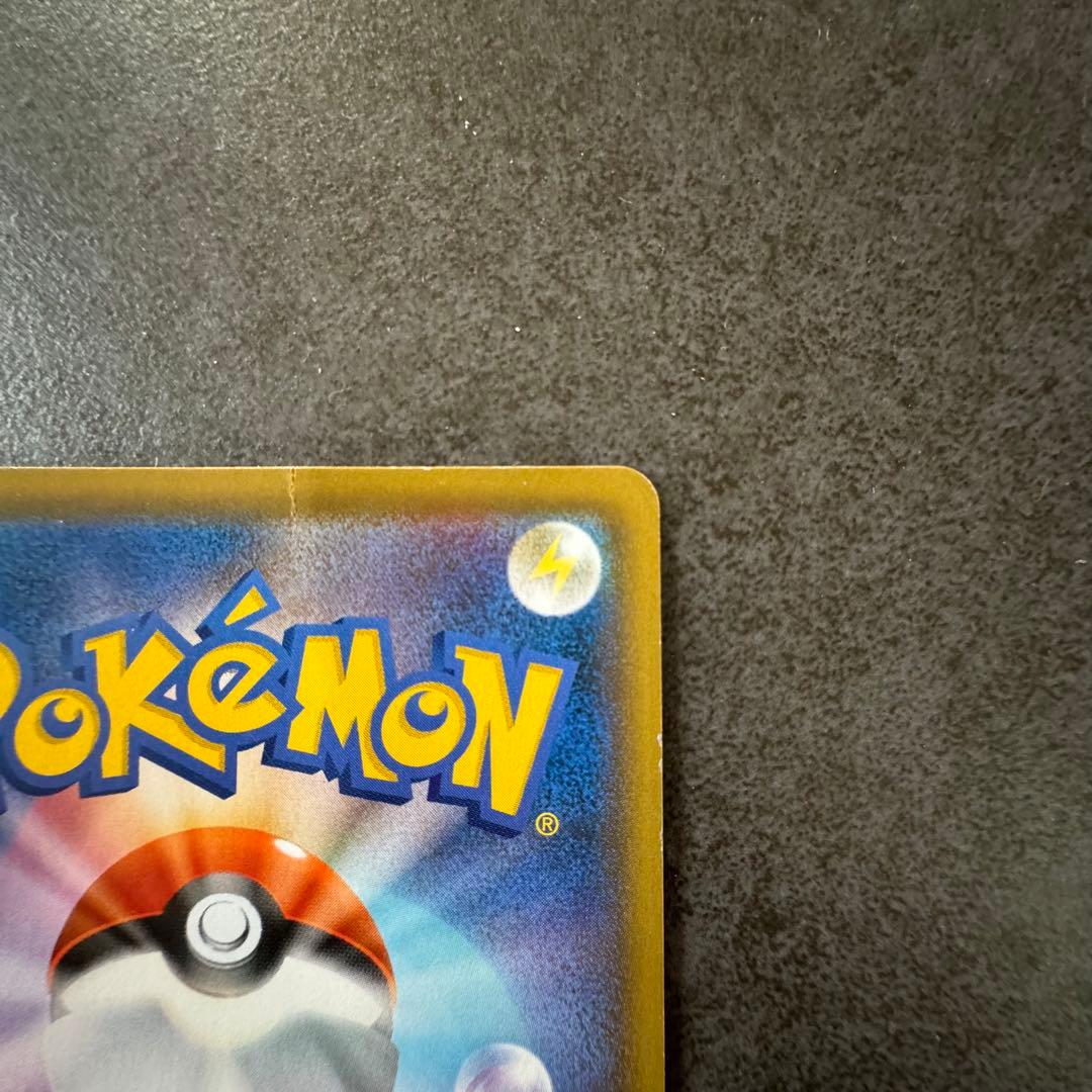 シールドマリィ sr