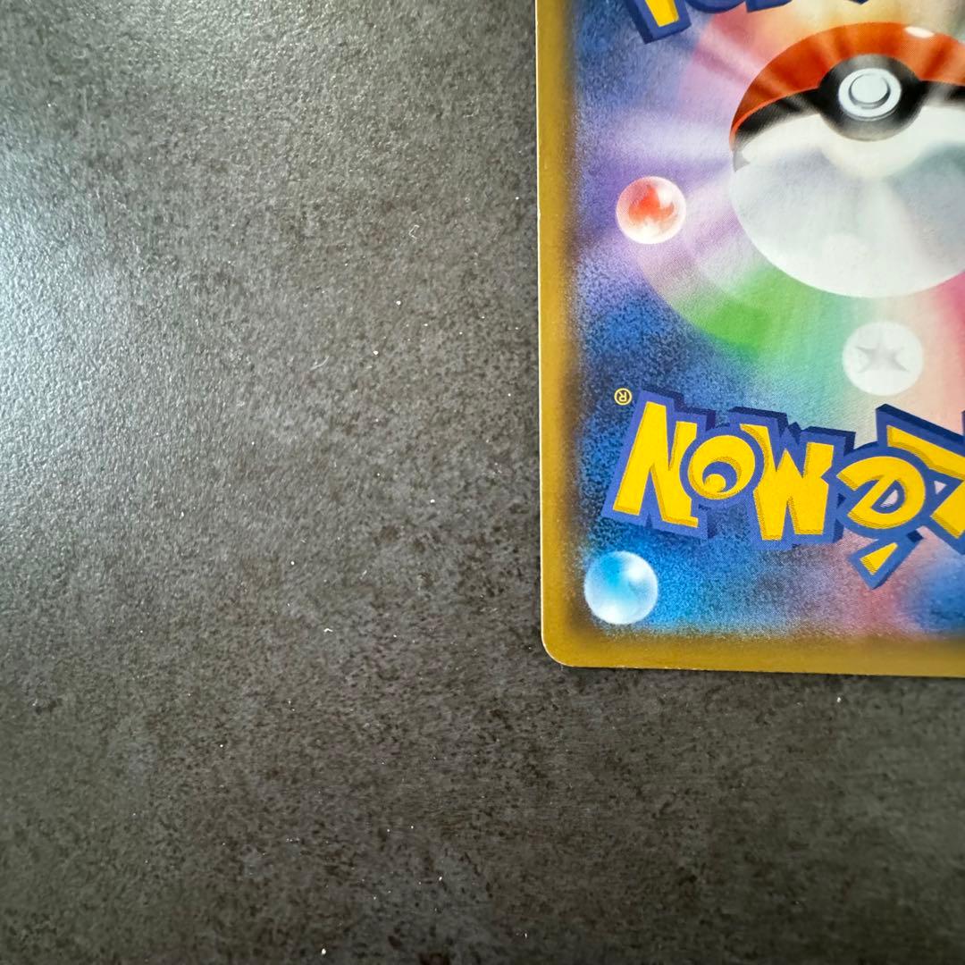 シールドマリィ sr