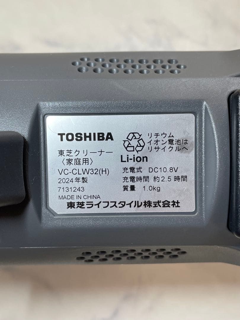 901 東芝 コードレス スティック型掃除機 クリーナー ストームグレー 高年式
