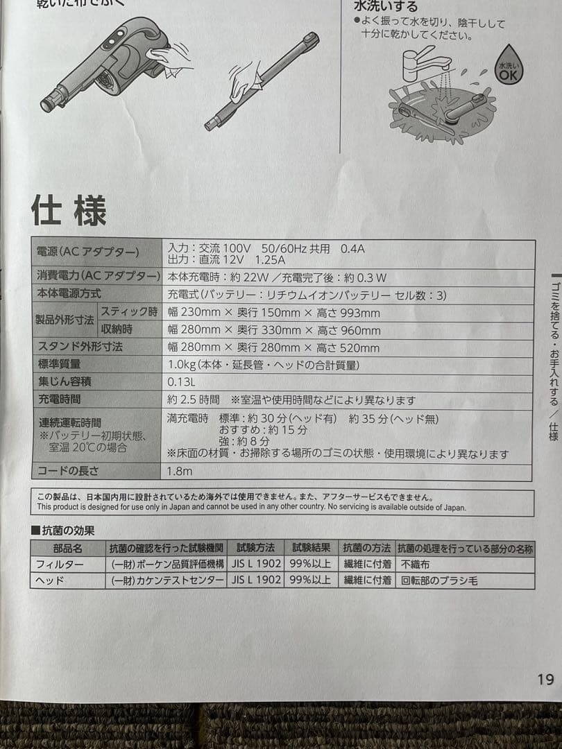 901 東芝 コードレス スティック型掃除機 クリーナー ストームグレー 高年式