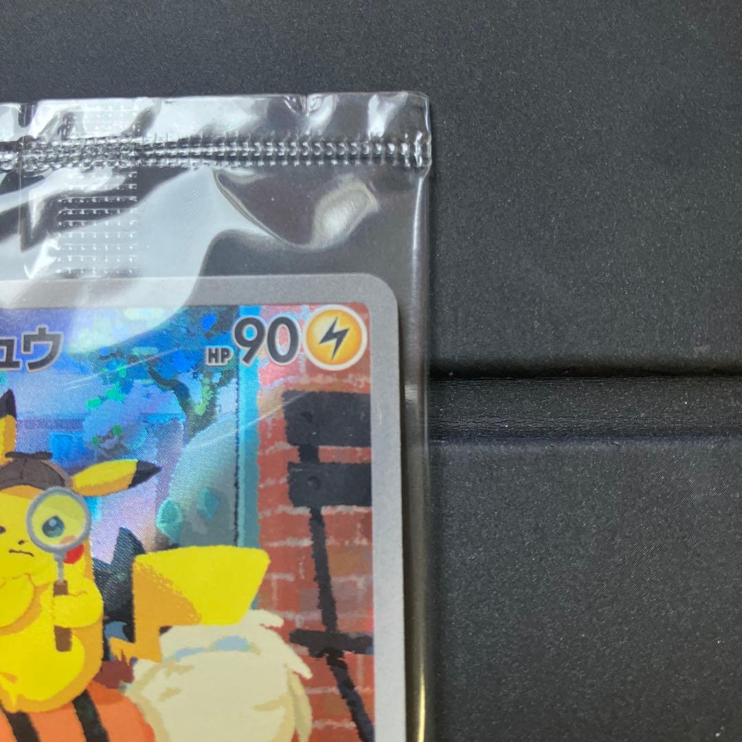 ポケモンカード 名探偵ピカチュウ プロモ 未開封