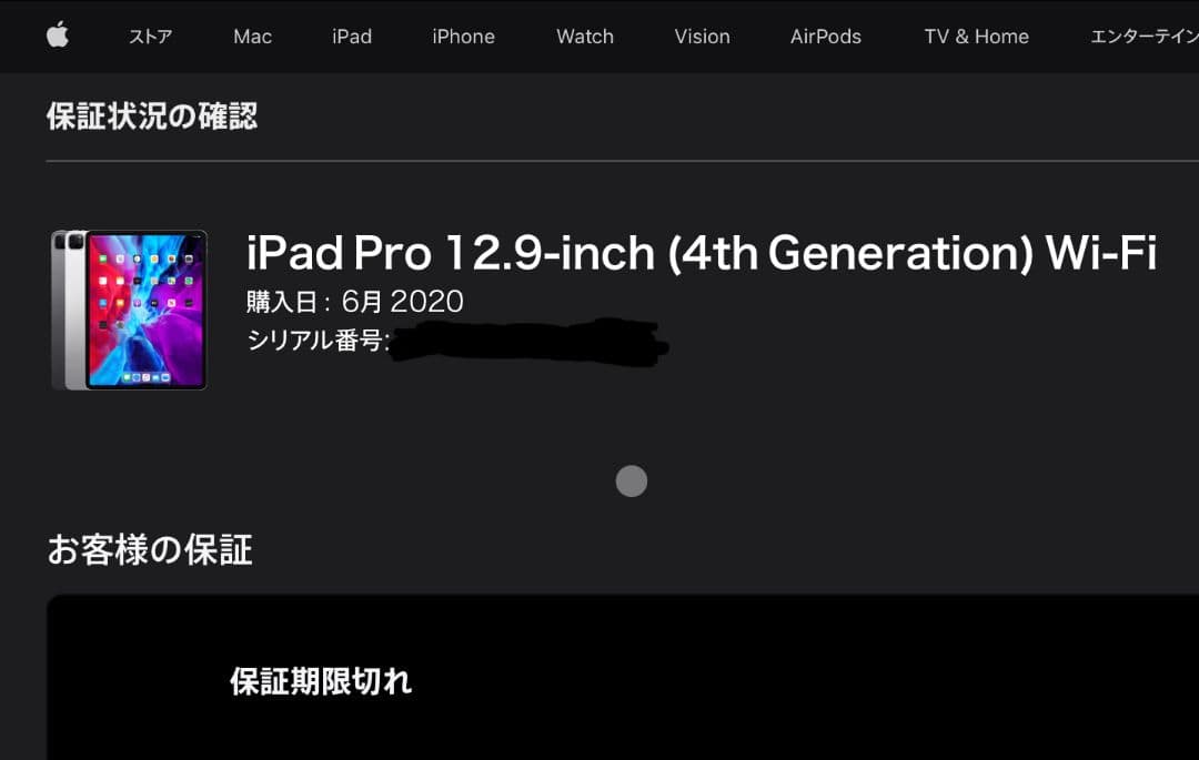 iPad Pro 12.9 第4世代 キーボード　Apple pencil 2