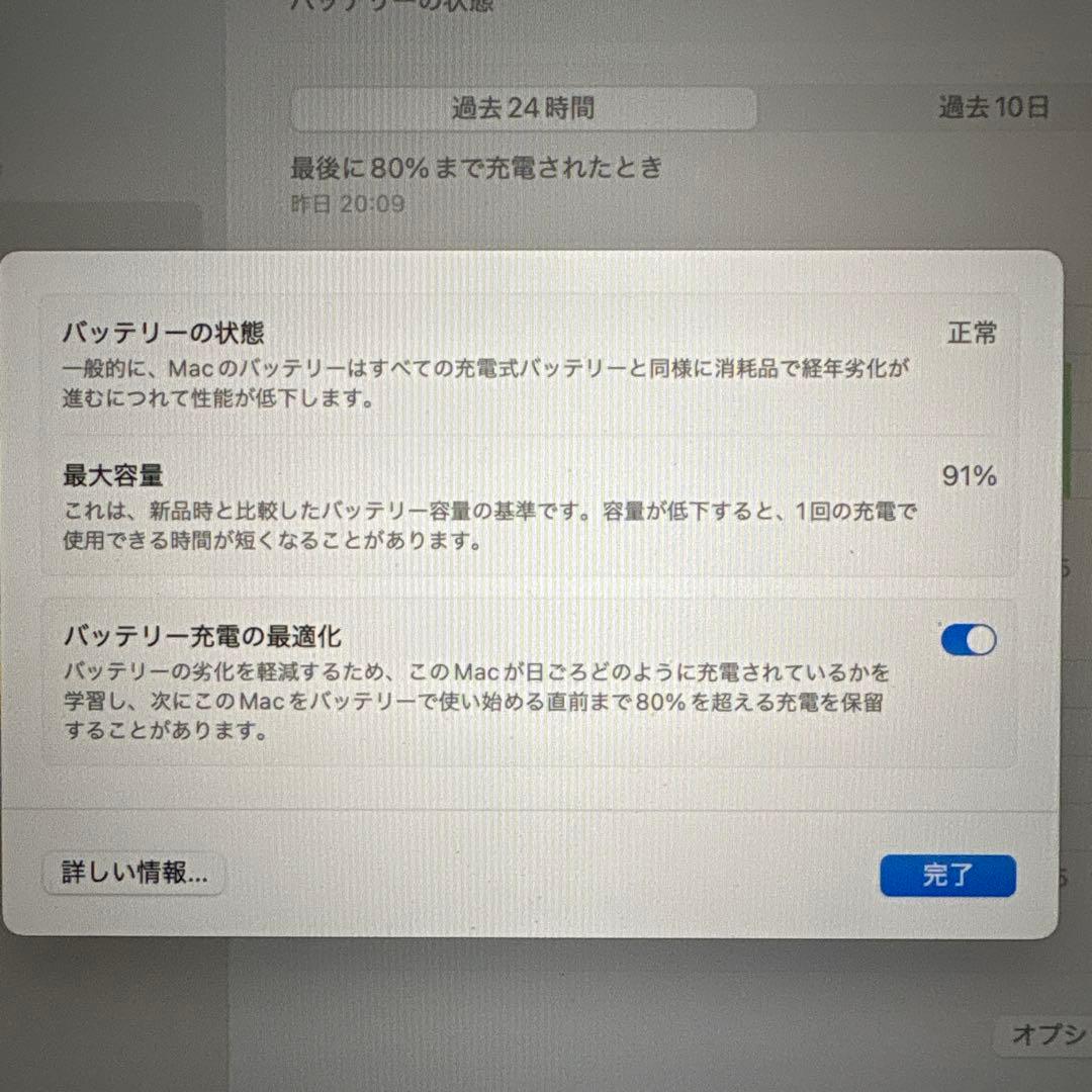 MacBook本体 MacBook Air M1 (2020) 8GB