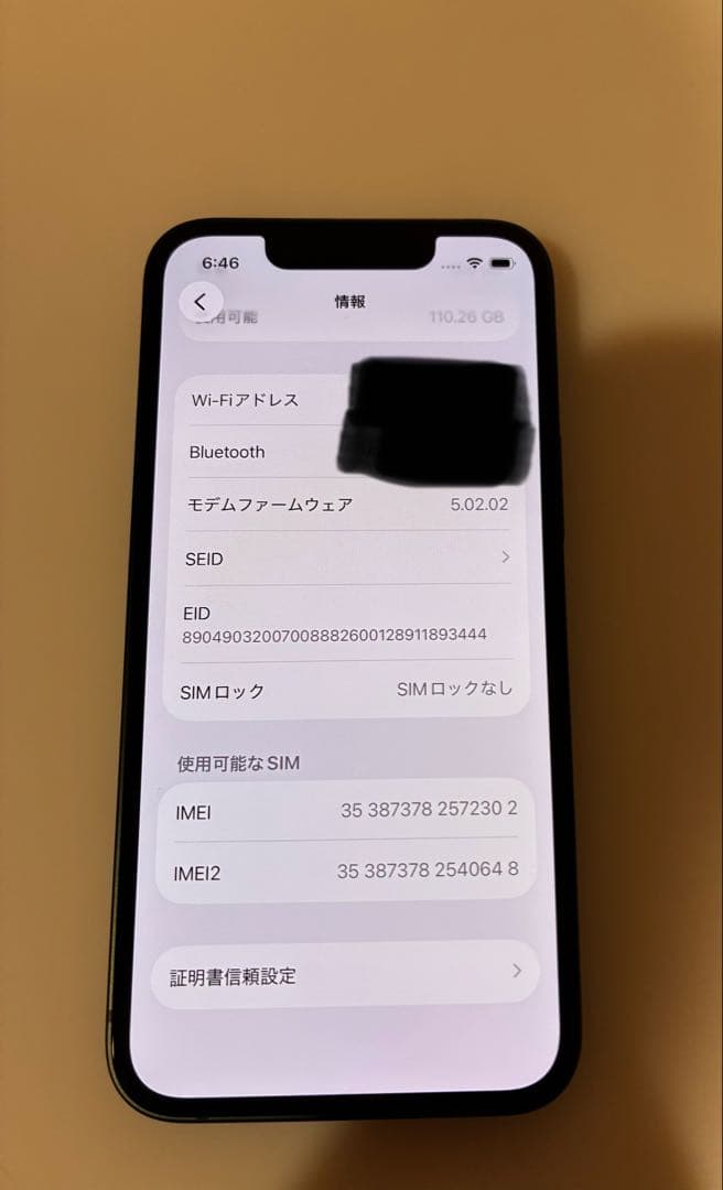 ［超美品　値下げしました！］Apple iPhone 13 min グリーン