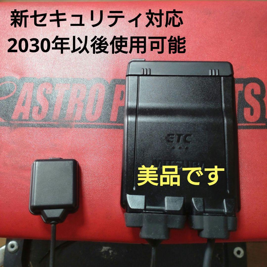 バイク用　ETC　車載器　ミツバ　BE61　（検索用）ETC2.0　1051