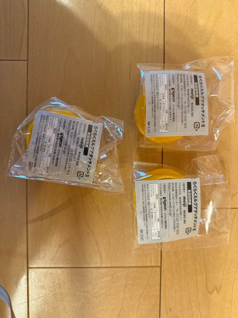 ［み］らくらくミルク120ml×24本アタッチメント3個&ポチット