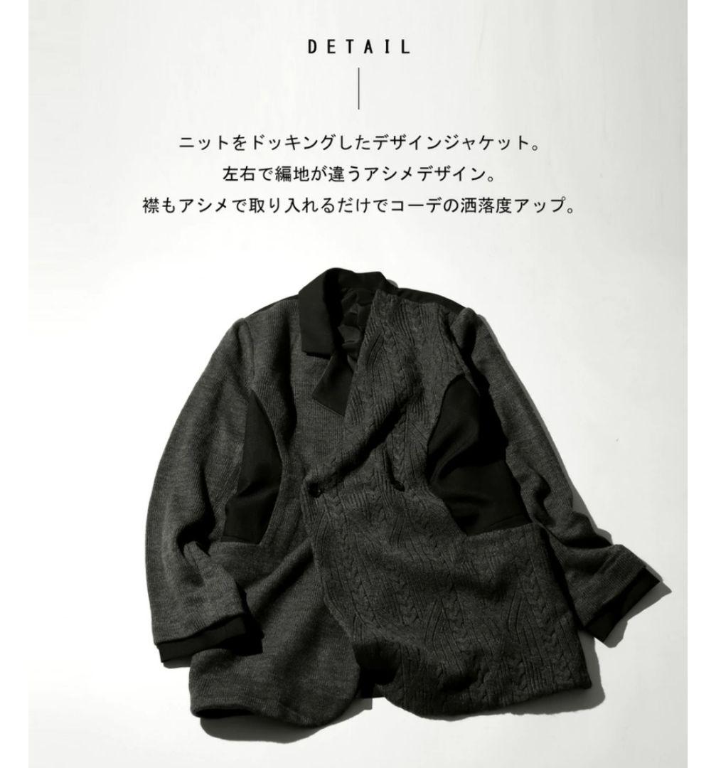 アンティカ ドッキングジャケット 新品