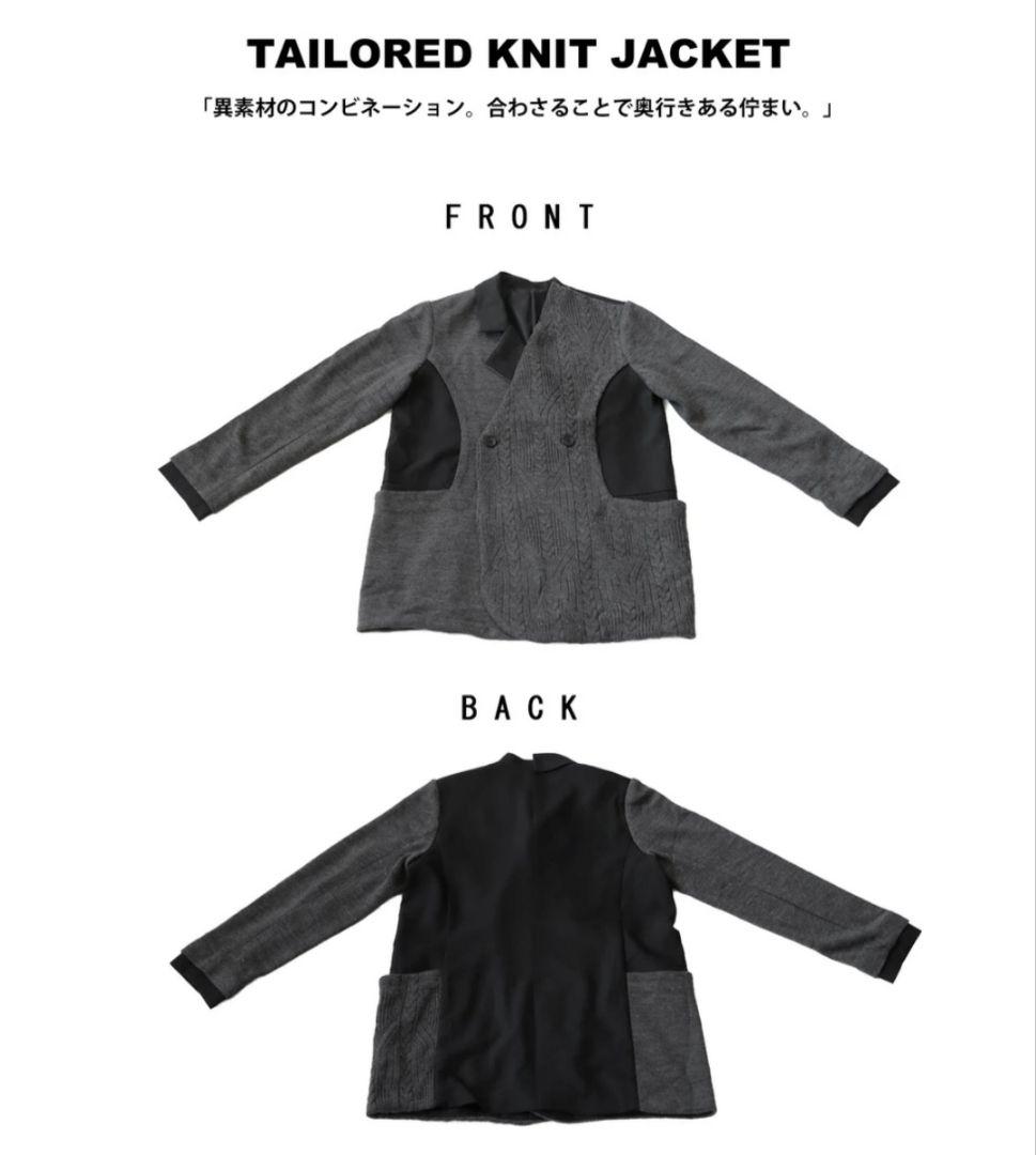 アンティカ ドッキングジャケット 新品