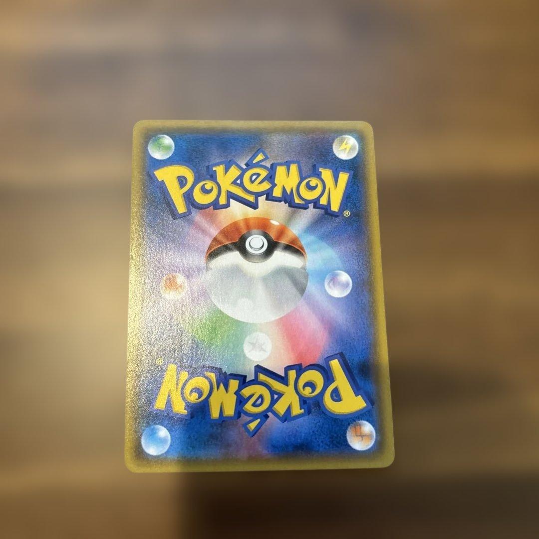 ファイヤー&サンダー&フリーザーGX SR SM10b スカイレジェンド 06…