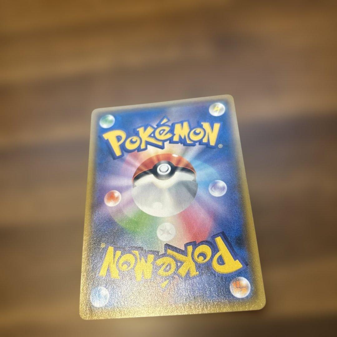 ファイヤー&サンダー&フリーザーGX SR SM10b スカイレジェンド 06…