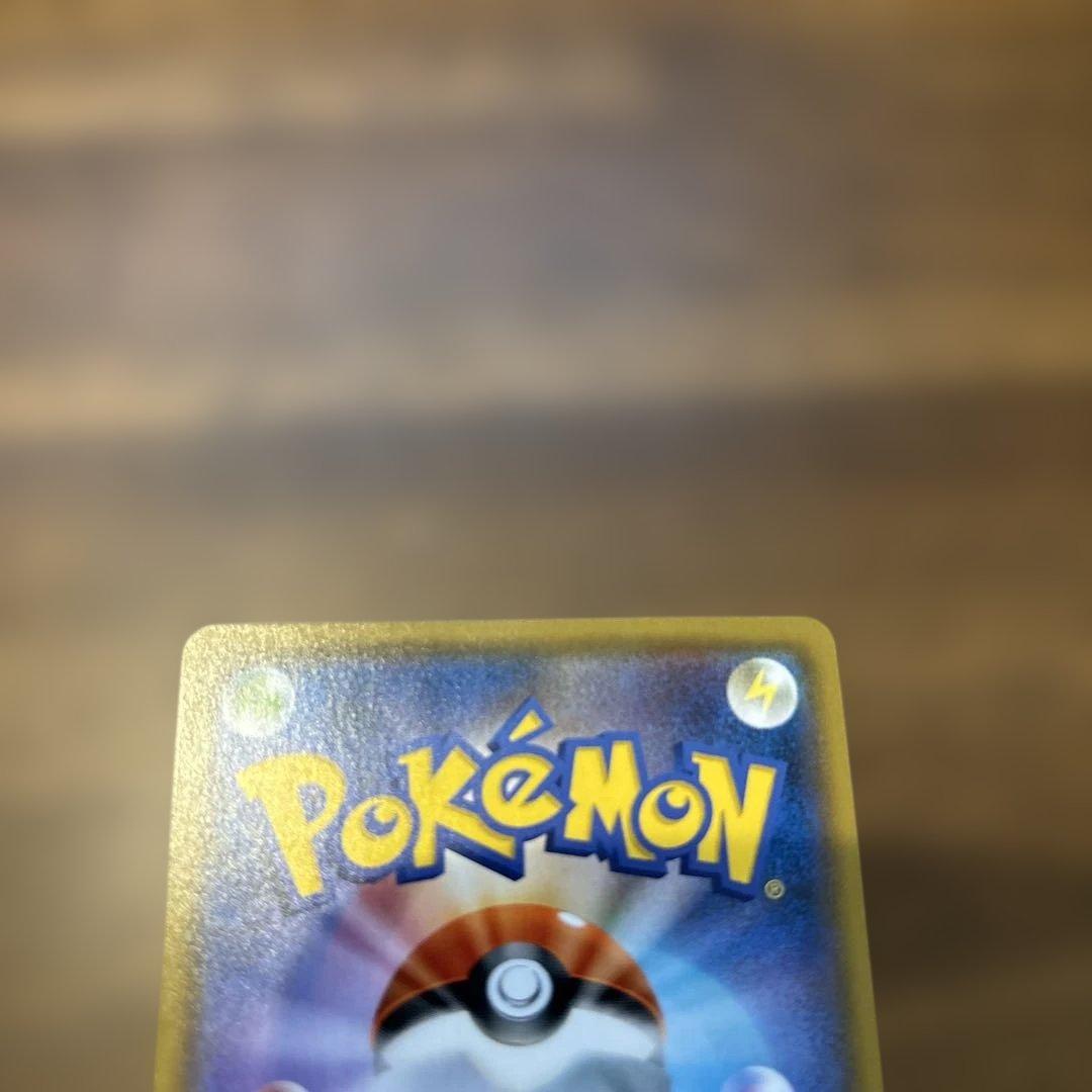 ファイヤー&サンダー&フリーザーGX SR SM10b スカイレジェンド 06…