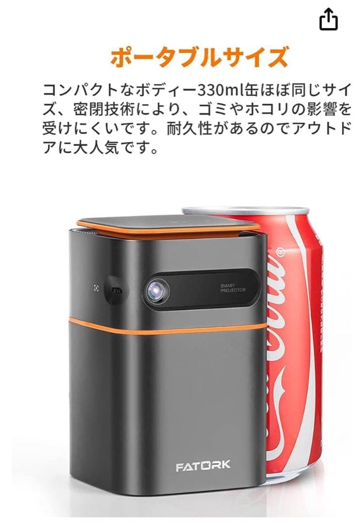 FATORK 小型プロジェクター　新品未使用、未開封