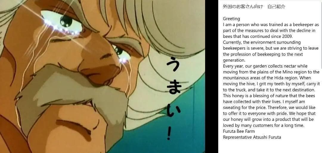 リピータ多数　プロが絞った濃厚な味わいの国産百花蜜 　梅酒瓶入り　おまけ付